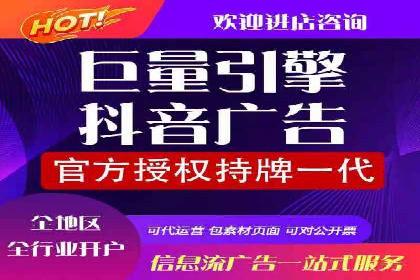 返点政策推动下的百度推广新趋势